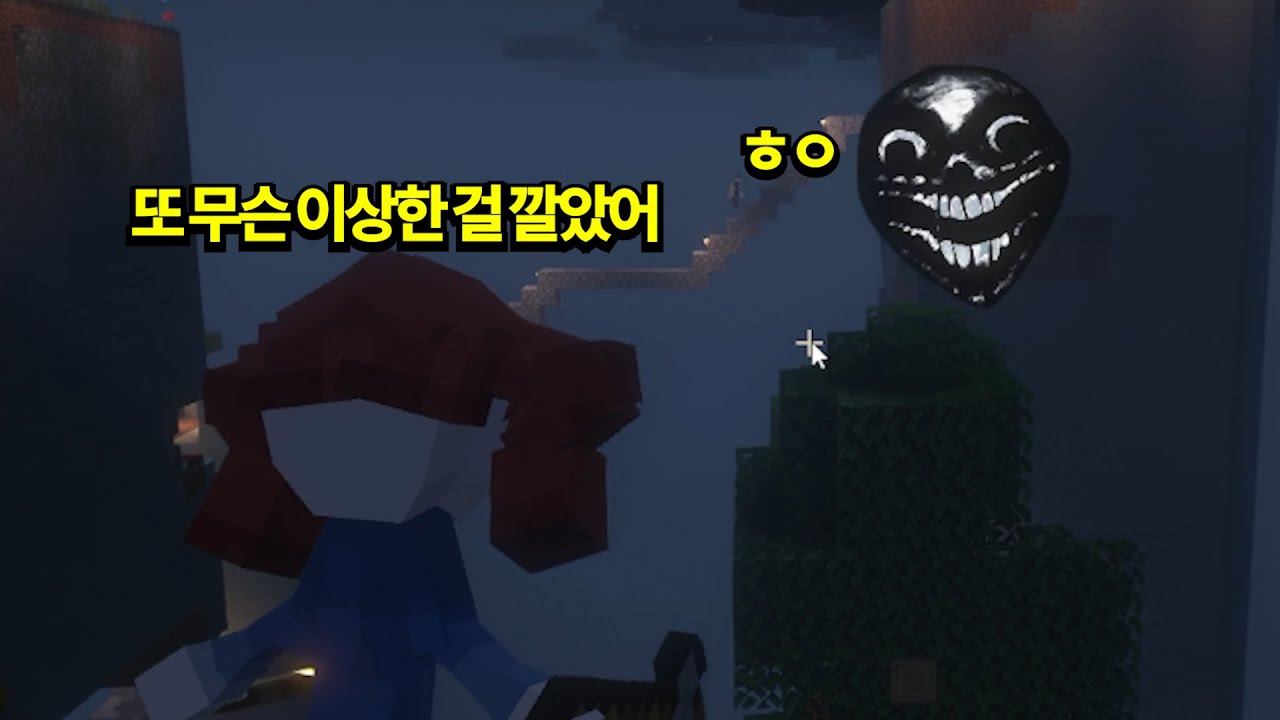 저건 또 뭔데