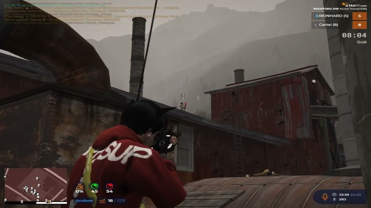 конец @GTA5RP