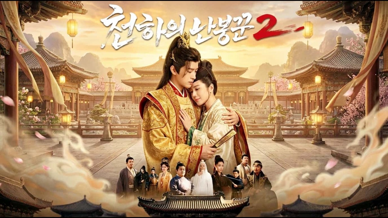 🏆 공주 결혼 상대자 결정전! 모두의 예상을 깨고 우승한 사람은 바로 그 '쓰레기'? 💍 #왕실_결혼_대전 #반전의_반전