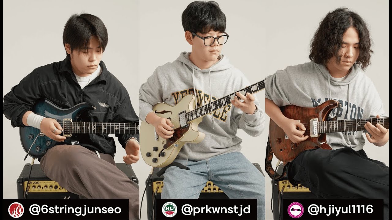 26학번 수시 합격 콘텐츠 기타 솔로모음 #서울예술대학교 #호원대학교 #동아방송예술대학교 