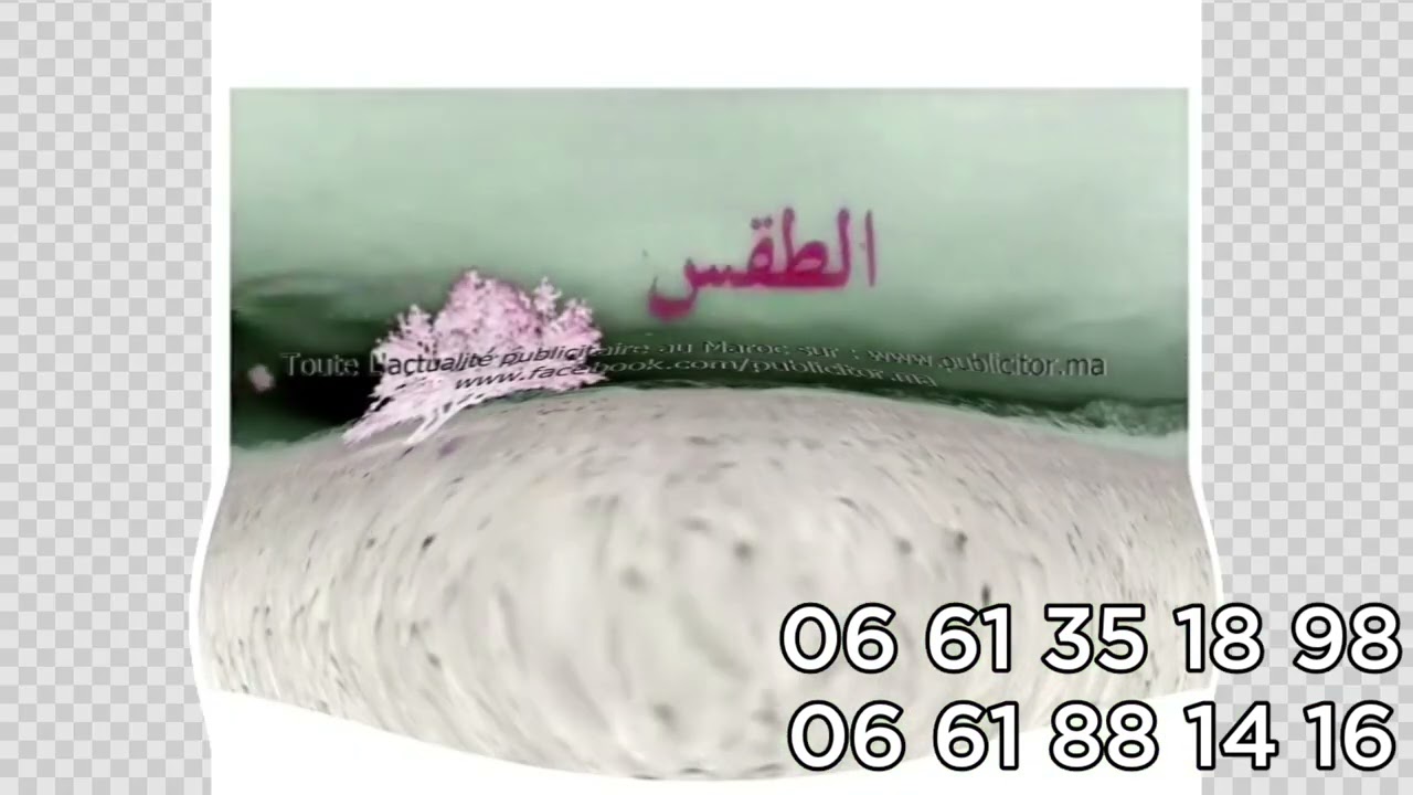 Spot Video TV Maroc Telecom Juillet 2014 by www.publicitior.ma Inspired By Klasky Csupo 2001 Effects