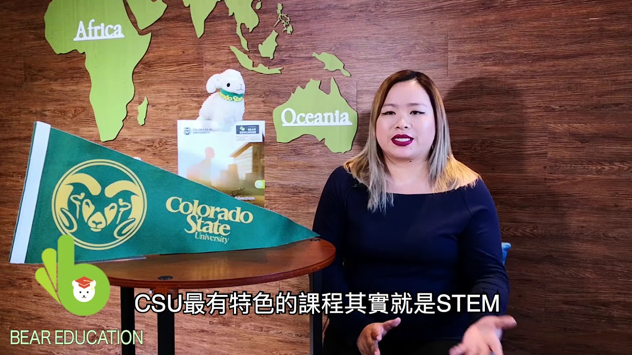 【大學快問快答】科羅拉多州立大學（Colorado State University）