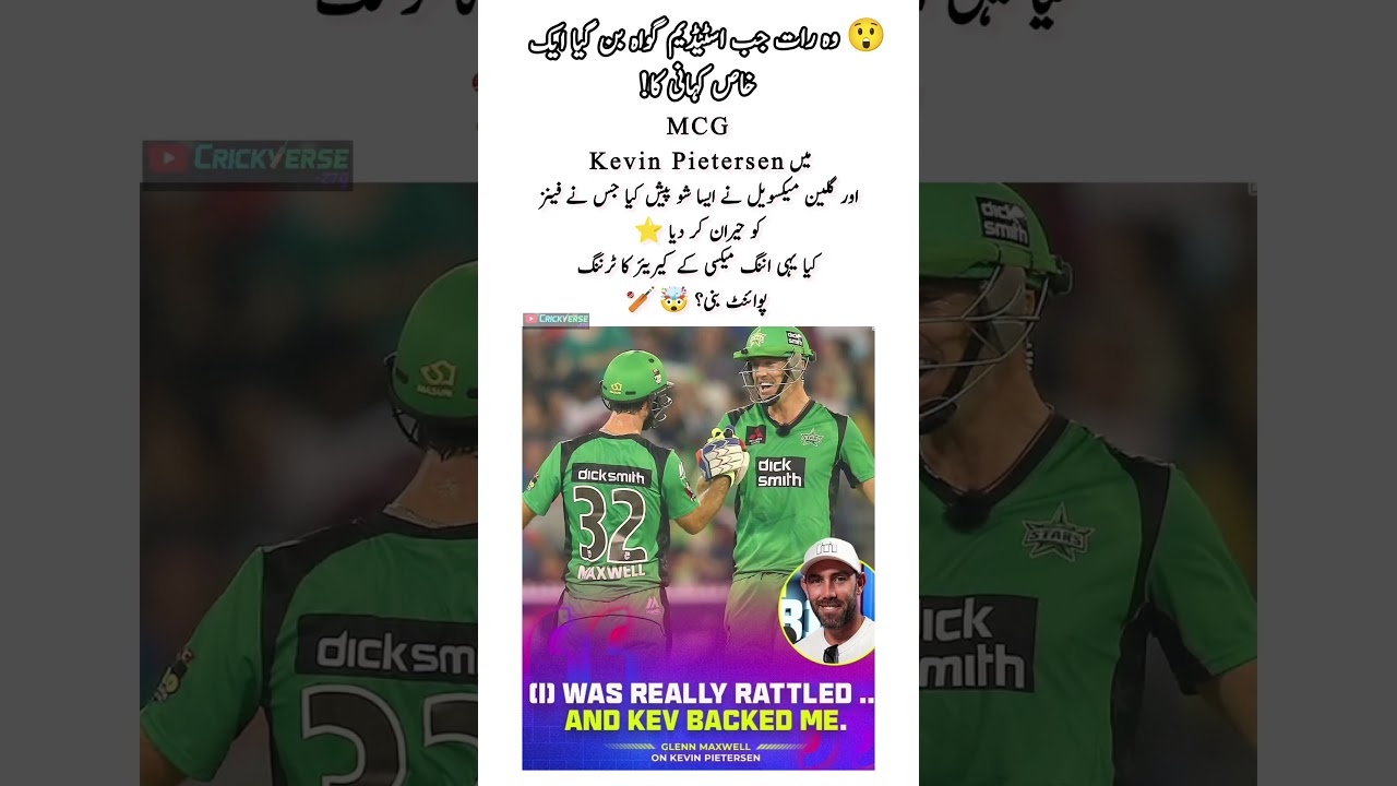 The Innings That Changed Glenn Maxwell’s Career 