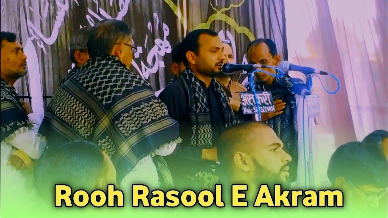 Rooh Rasool E Akram Se Puchti hai || Anjuman Haidari Register Kopaganj || Ayyam E Fatimiya