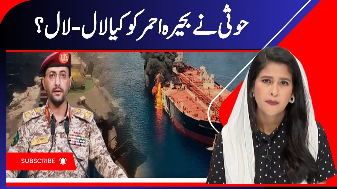 Saudi-Houthi Tensions Explode | Houthis Claim Drone Kill, Oil Tanker Attack| Yemen | Houthi | N18G