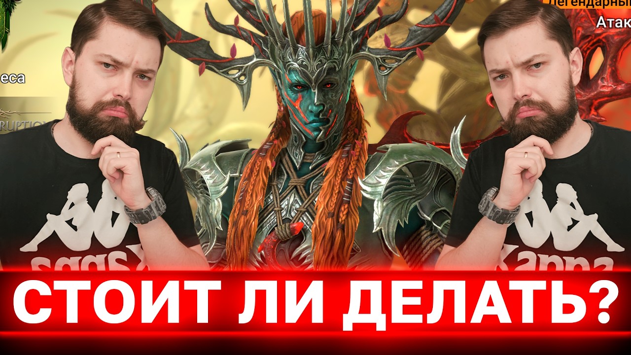 ФОЛАН СРЕБРОРОГИЙ! Стоит ли делать слияние или герой шляпа?
