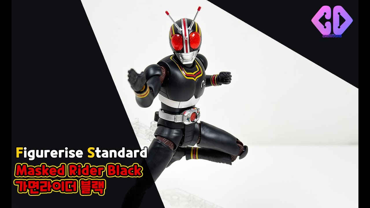 [Figurerise Standard] 가면라이더 블랙 빠른 조립│크동TV