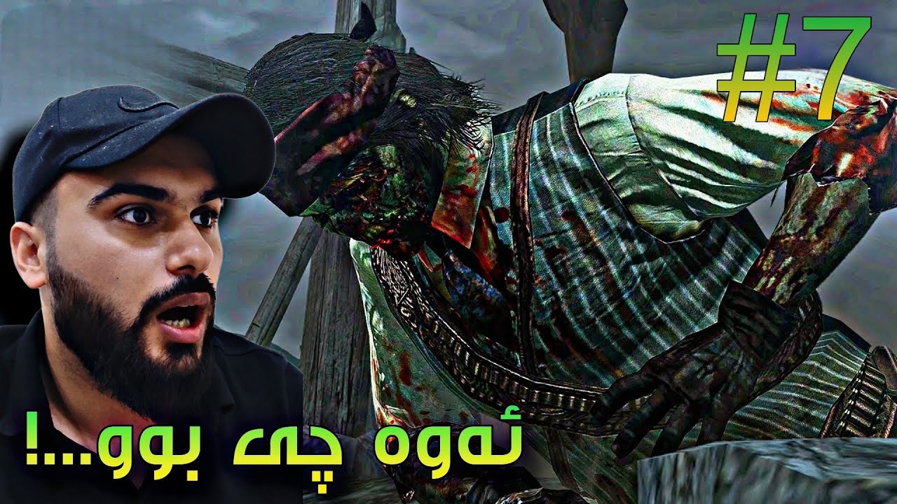 Red Dead Redemption 1: Undead Nightmare Kurdish #7 کۆتایی بەڵام هەموو شتێک ئاشکرابوو 😱🔥