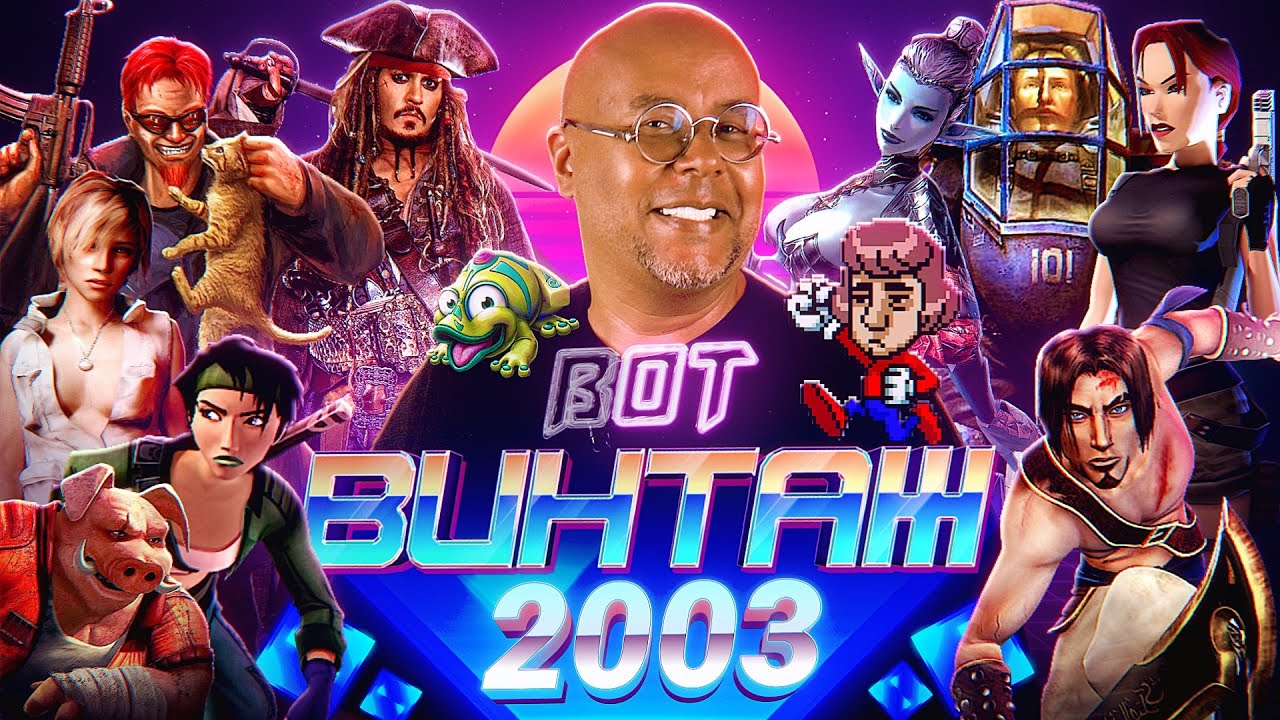 Бонус и Гамовер - главные игры 2003: CoD, Prince of Persia, Postal 2, Max Payne 2, DOTA, Уве Болл