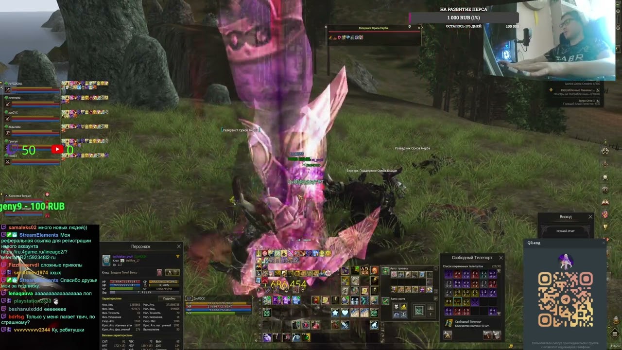 Агуша  Samurai Crow lineage2 MAIN HATOS обнова 1 Апреля обс� (Part 14/54)