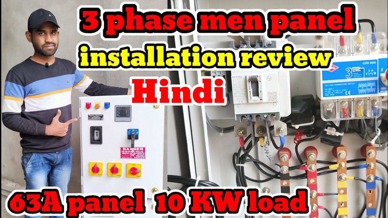3 Phase Man Panel Installation Review Hindi || 63A Panel 10kw load ||3 phase panel connection.