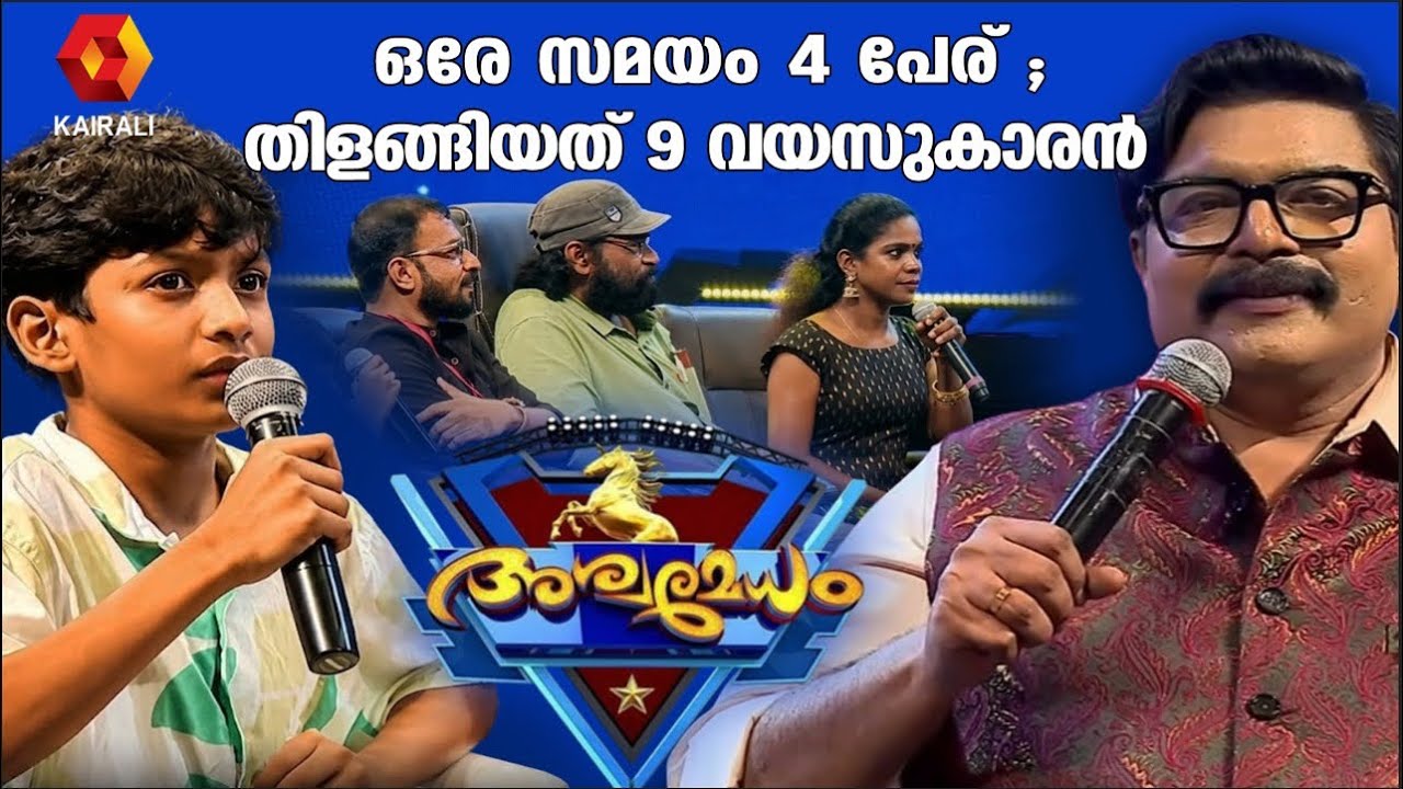 നീ ഭാവിയിൽ ഒരു ബേസിൽ ജോസഫ് ആകും എന്ന് ആരവിനോട് ജി എസ് പ്രദീപ് | ASWAMEDHAM | G S PRADEEP