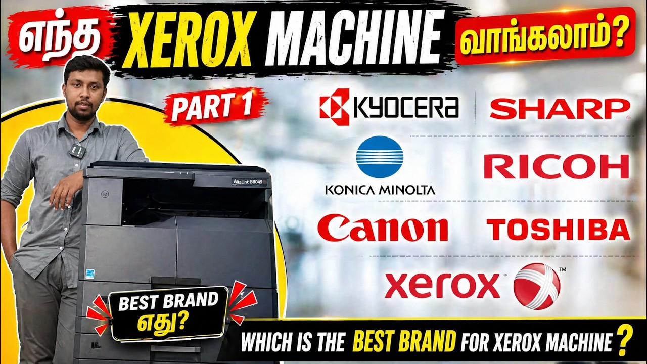 எந்த brand ஜெராக்ஸ் மெஷின் வாங்கலாம் |whicbest brand| canon|kyocera|konica|xerox |copier tech |tamil