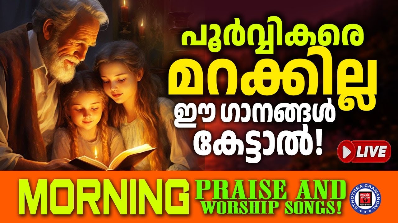 🔴 (LIVE) Praise & Worship Music ✝️ Top Christian Worship Songs 2026 - Best Prayer Songs Playlist