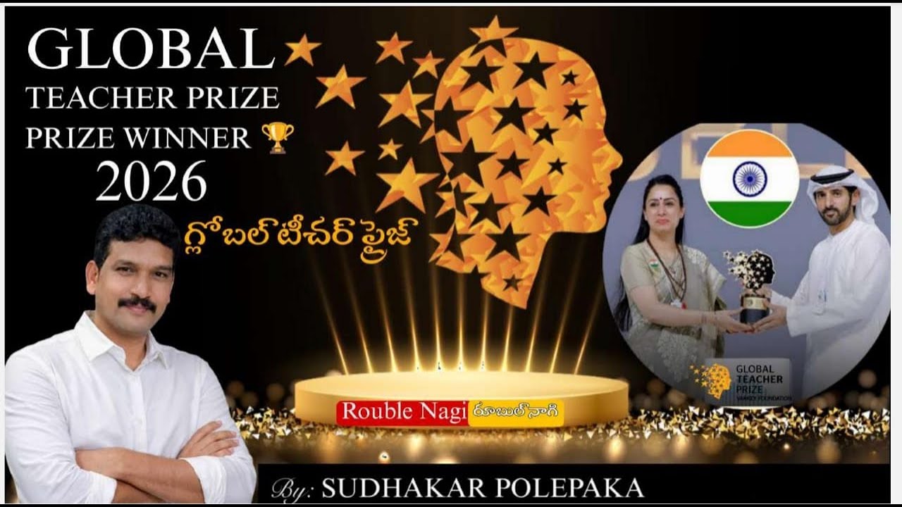 Global teacher prize-2026|ROUBLE NAGI| #currentaffairs #awards #appsc #tgpsc #rrb #upsc #ssc #dsc