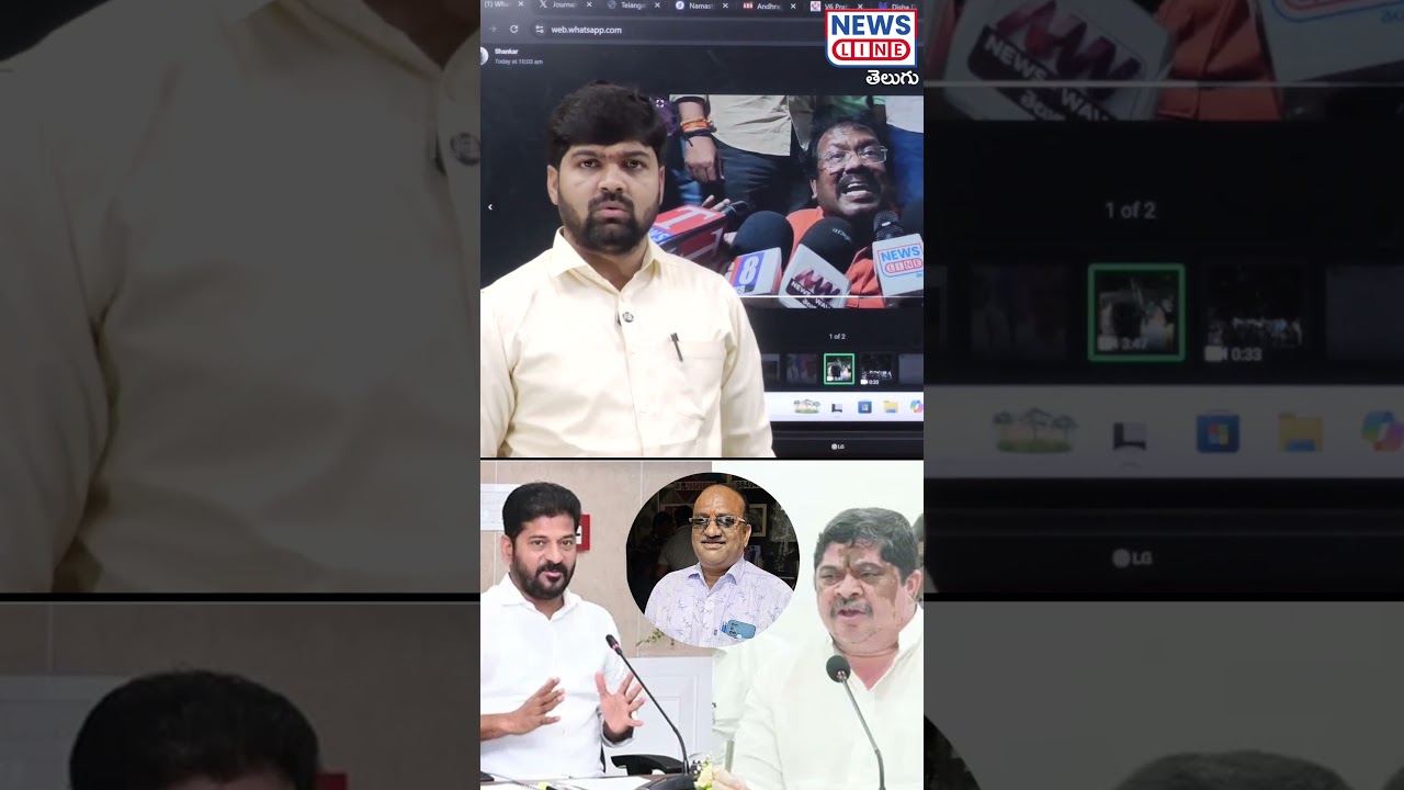 journalist shankar coments on congress govt | News Line Telugu