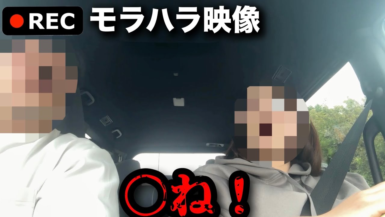 【実録】モラハラ嫁と過ごす最悪な休日