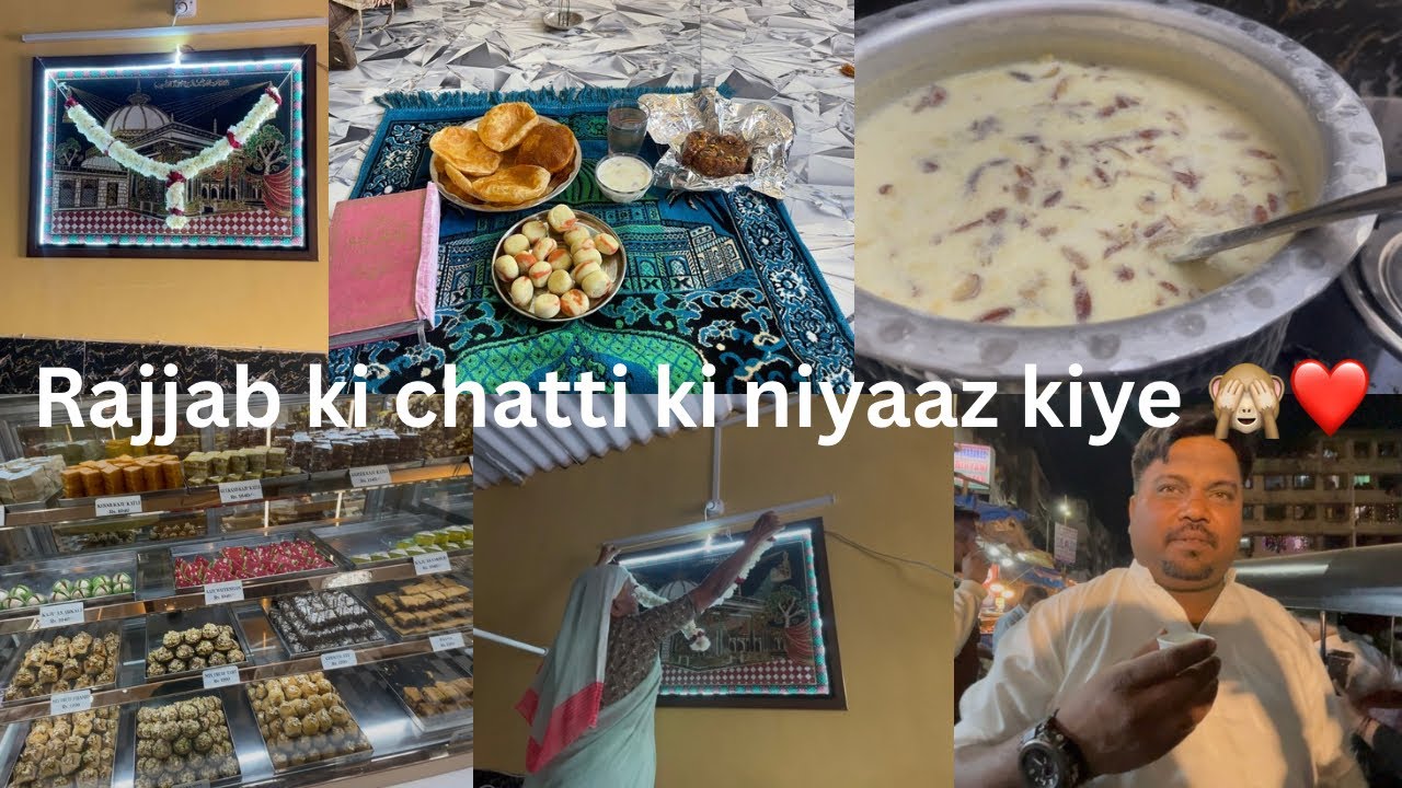 Chatti wale din garib Nawaz sarkar aye mere ghar||alhumdulillah||eid e chistiya Mubarak