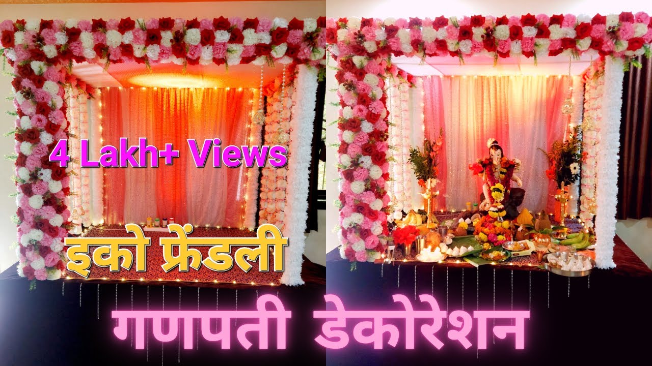 Eco friendly ganpati decoration | ganpati decoration ideas for home | ganpati makhar