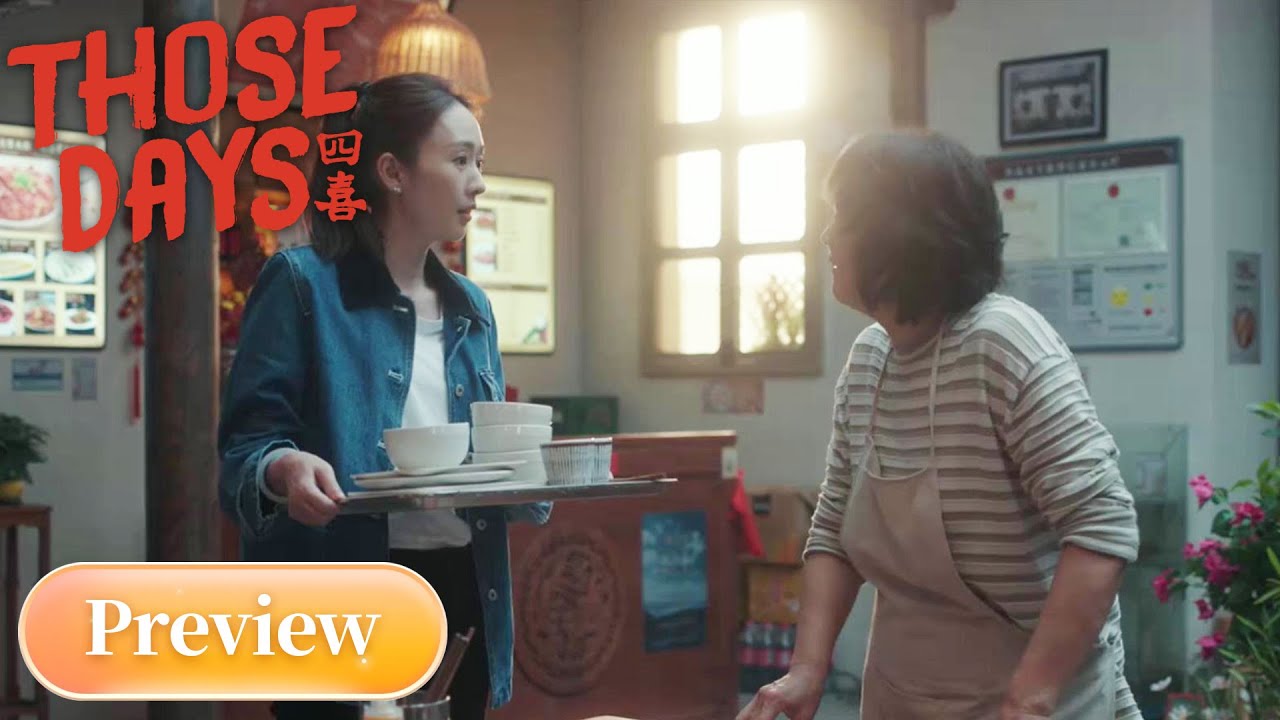 18 Mingzhu’s dinner with doctor raises Mrs. Shen’s eyebrows | Those Days #Tanya #RuluJiang #Justin