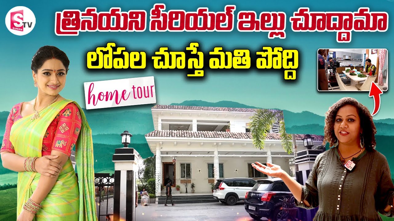 Trinayani Serial Set Home Tour | Trinayani Serial Shooting Visuals | Telugu Interviews| Telugu Vlogs