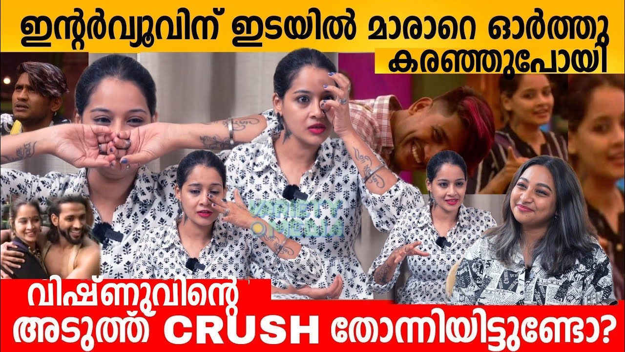 ഇന്റർവ്യൂവിന് ഇടയിൽ മാരാറെ ഓർത്ത് കരഞ്ഞുപോയി 😭😭 VIBER GOOD DEVU INTERVIEW | AKHIL MARAR | VISHNU