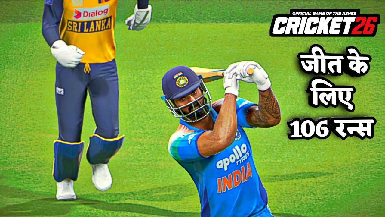 🔴INDIA vs SRI LANKA Cricket Match Today |🔴IND need 106 runs to win | Cricket 26 #indvssl