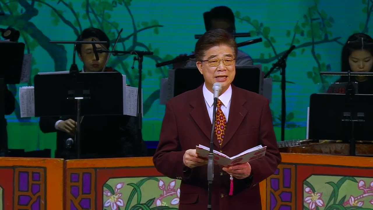 沈園題壁兩斷腸(雷桂開 葉愛蓮)仙樂第1383場演出25-2-2025沙田大會堂