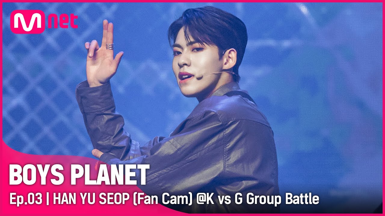 [3회/직캠] K Group | #한유섭 #HANYUSEOP ♬Kill This Love - BLACKPINK(블랙핑크) @K vs G 그룹 배틀