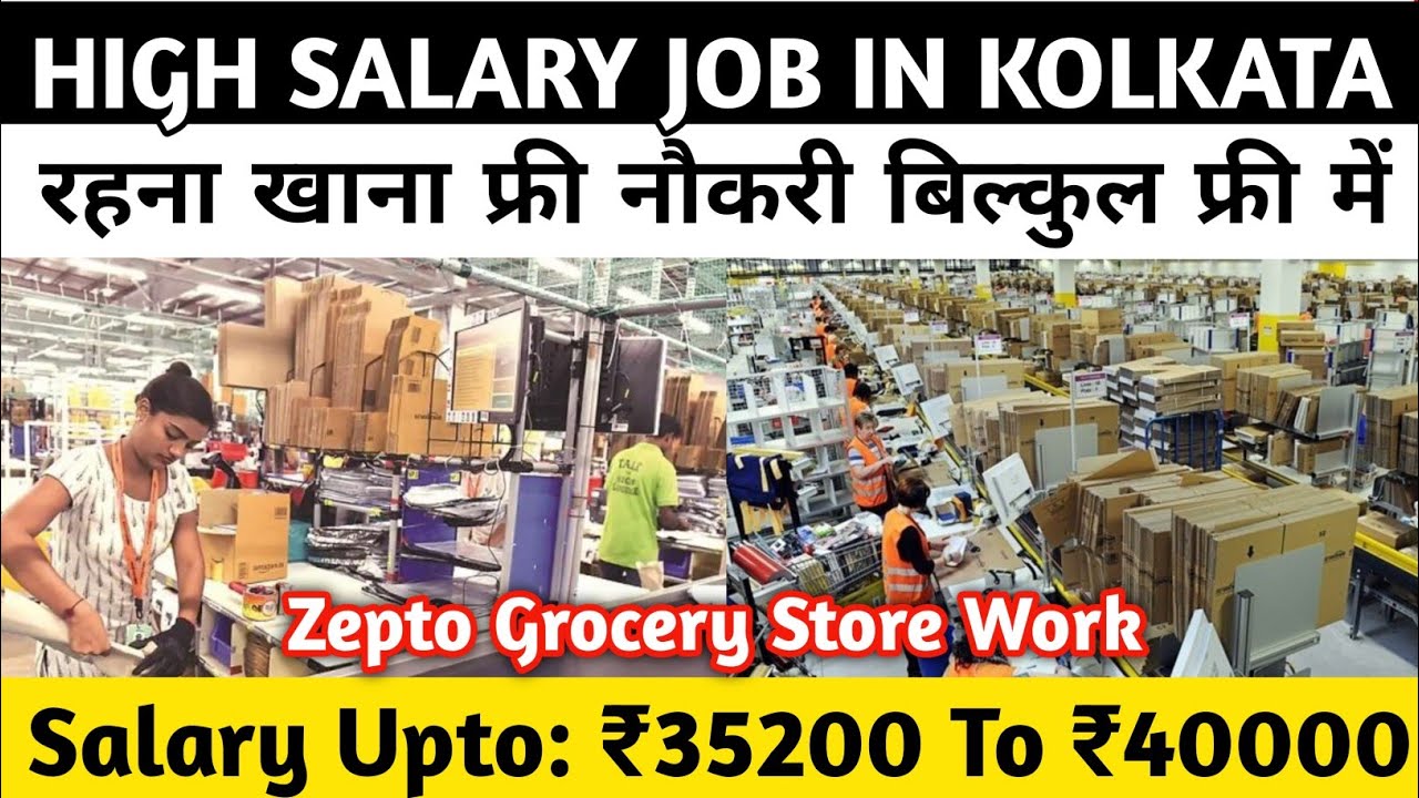 Zepto Company Job In Kolkata | Job In Kolkata | Private Job Vacancy 2025