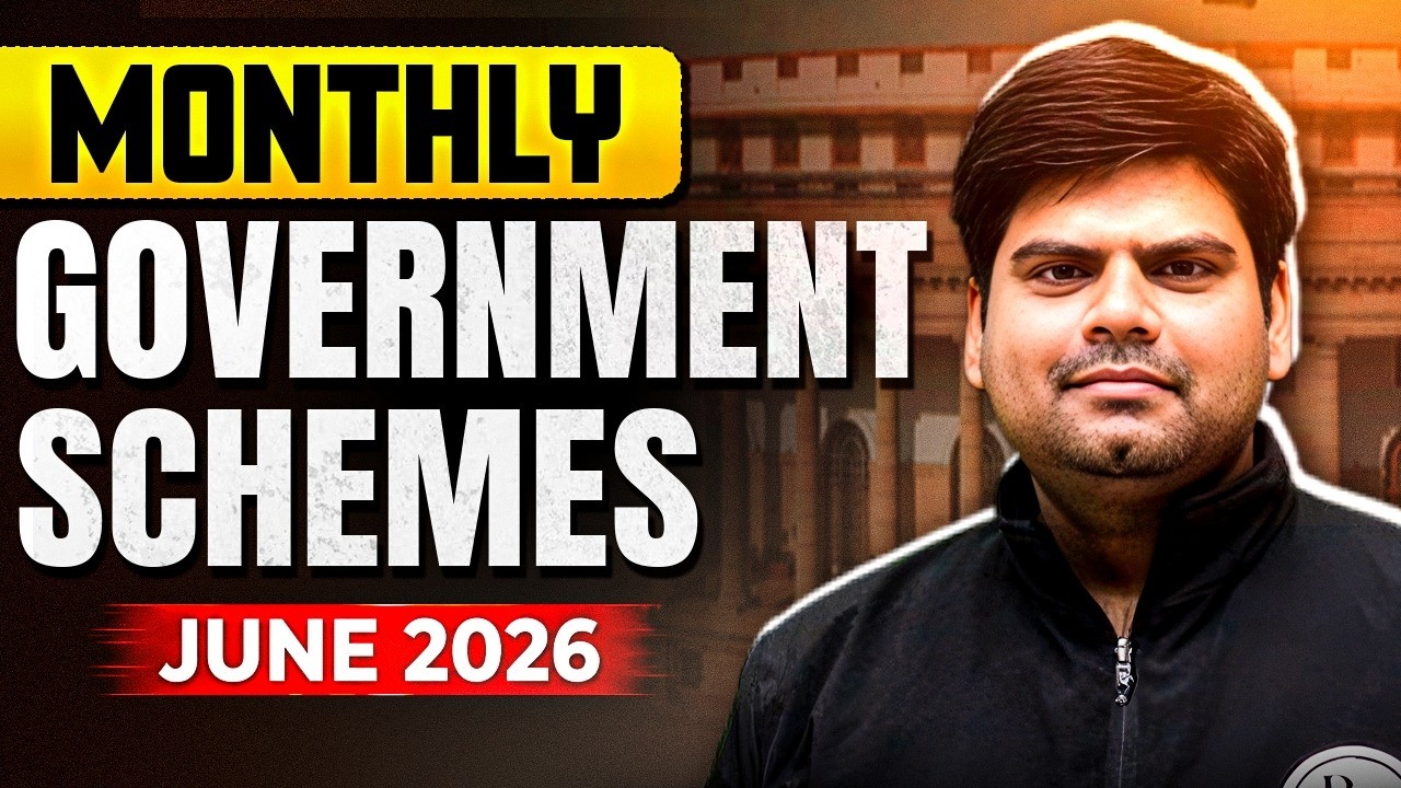 Government Schemes 2026🔥MPPSC Current Affairs🔥MP Schemes🔥National Schemes🔥MPPSC Prelims 2026🔥MPESB
