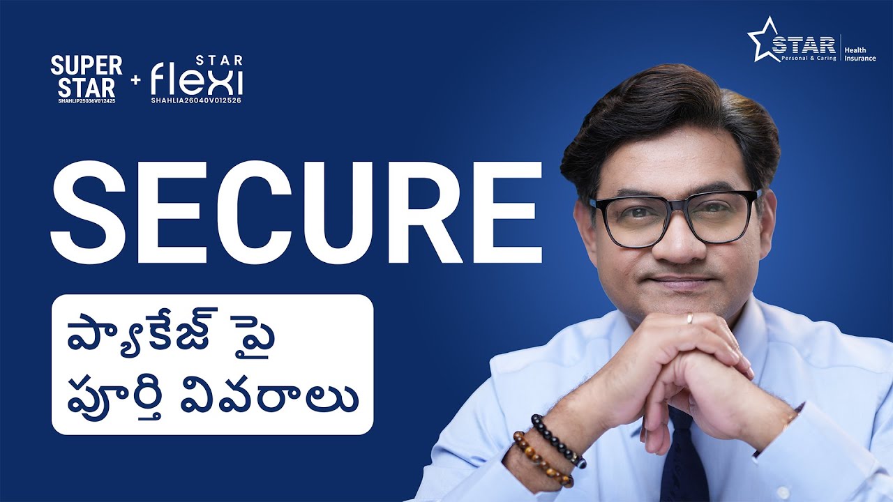 Super Star Secure Explained in Telugu | Super Star Plan by Star Health Insurance | Star Flexi Telugu