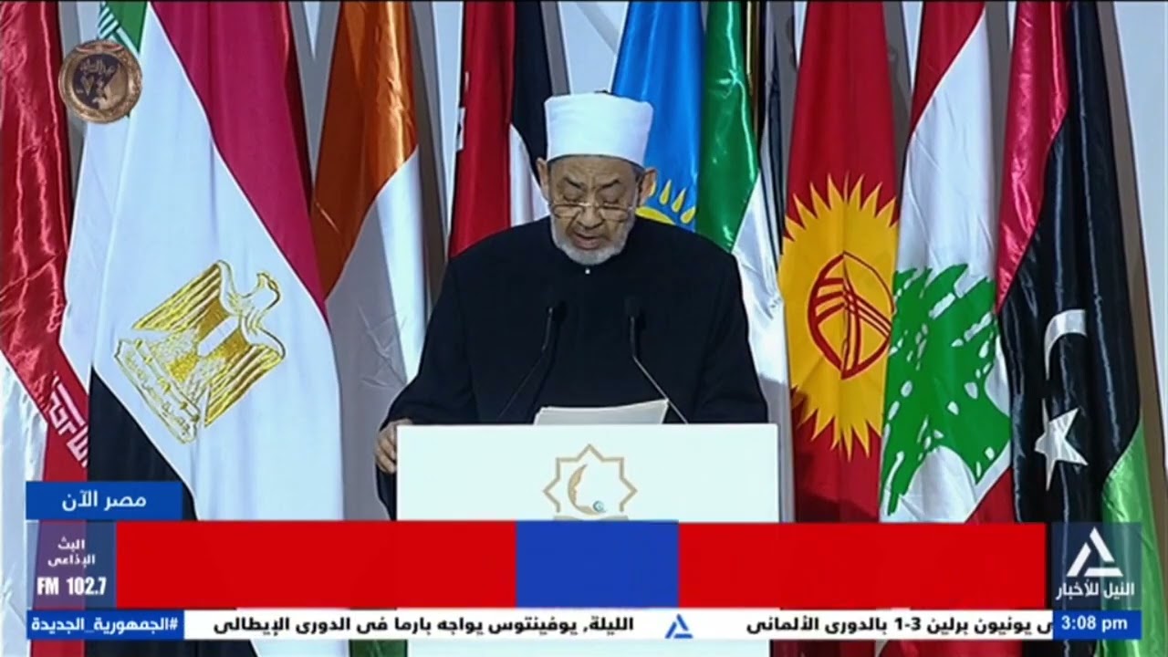 تقرير.. انطلاق مؤتمر استثمار الخطاب الدينى والإعلامى وأثره على حماية وتعزيز حقوق المرأة