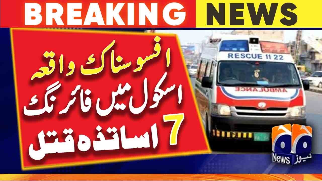 Breaking News: Sad Incident in Upper Kurram | Geo News