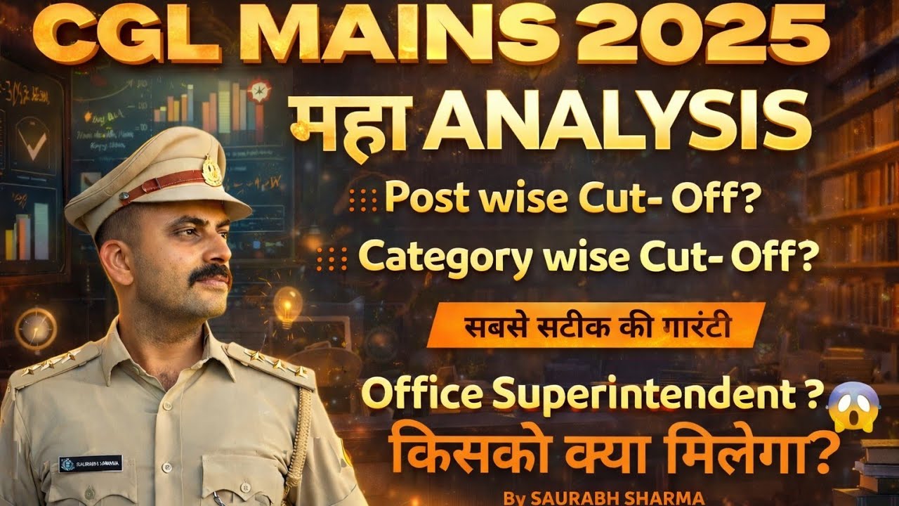 SSC CGL 2025 Expected Cut-Off || Safe Score | Maha Analysis of CGL Answer Key | #ssc #ssccgl2025