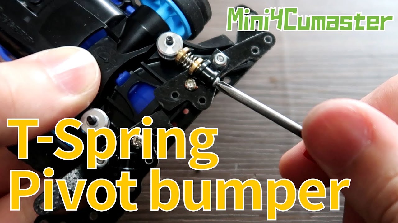 【Rebroadcast】 T-Spring Pivot Bumper! 【Mini4WD】【Mini4Cumaster】