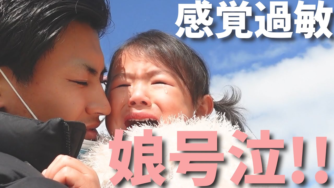 【発達の不安】感覚過敏があり、楽しみたくても歩けない！ずっと抱っこはわがままじゃないんです！