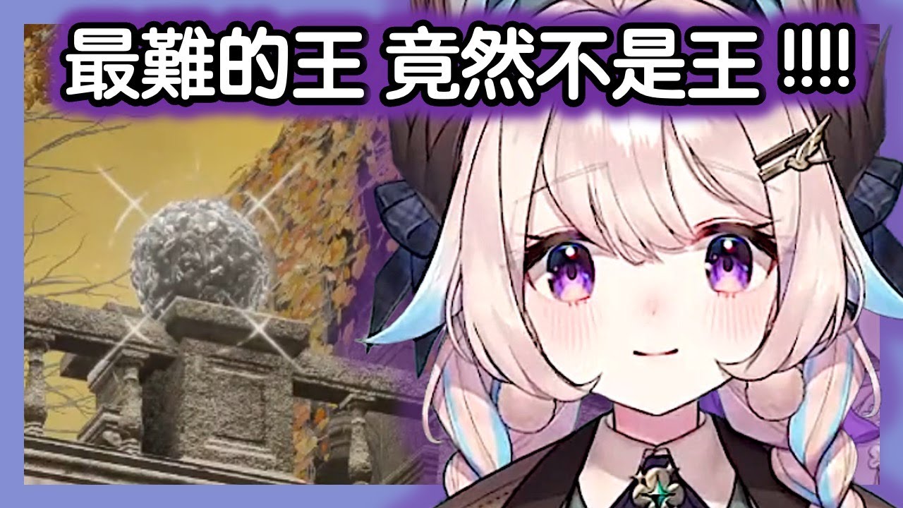 Enna 烤肉man : 狂暴 Enna 再現鳥語花香 ! 竟然不是因為打王 【彩虹社EN中字】
