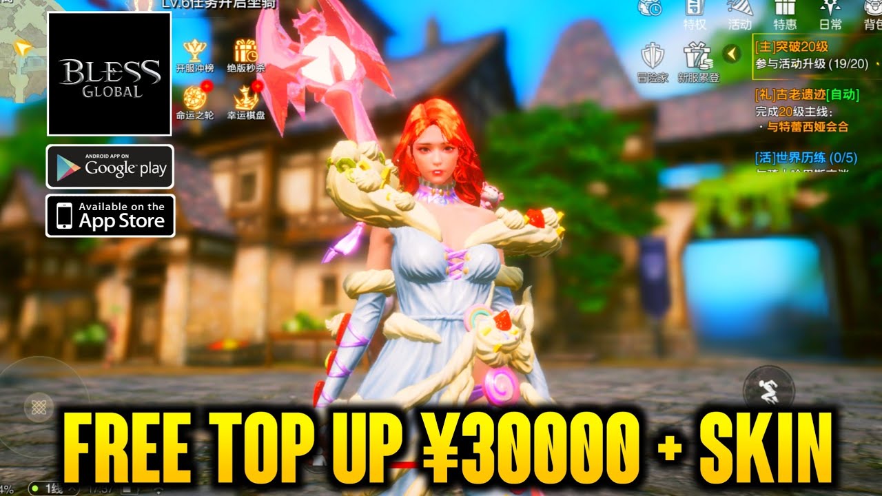 BLESS GLOBAL MMORPG PRIVATE — БЕСПЛАТНОЕ ПОПОЛНЕНИЕ НА 30000 ЙЕН, КОСТЮМ, ВЕРХОВОЕ СРЕДСТВО, ПИТО...
