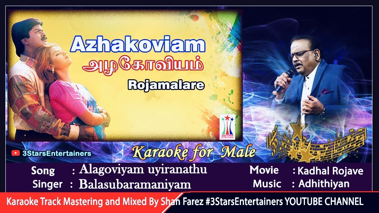 Azhagoviyam Uyiranathu Karaoke for Male