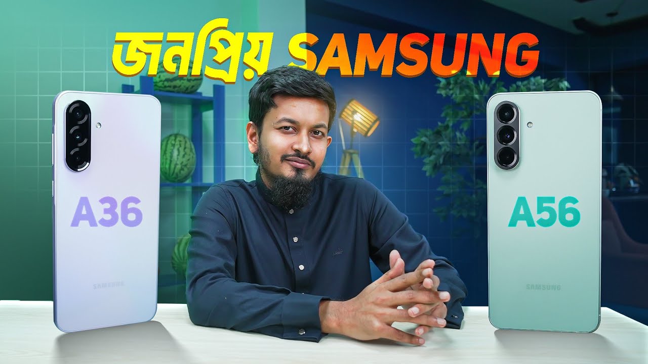 Samsung A36 & A56 First Impressions l is it still INTERESTING ?