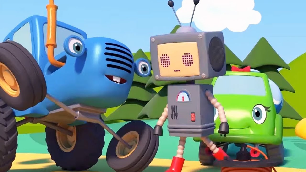 Синий трактор - Робот 🚜 Развивающие мультфильмы детям
