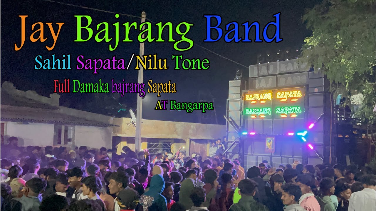 Jay Bajrang Band | Sahil sapata/ Nilu Tone / New Damaka | Bajrang Sapata 