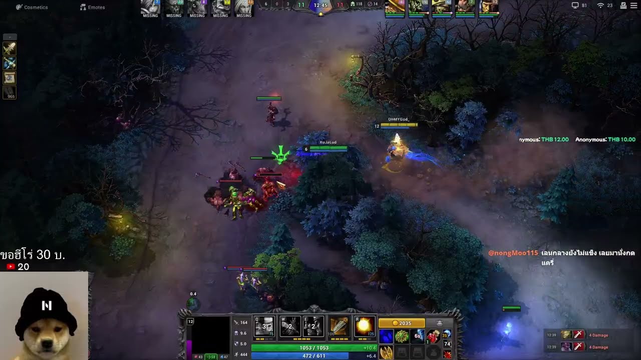 ท้อเกมฮอน #honstream