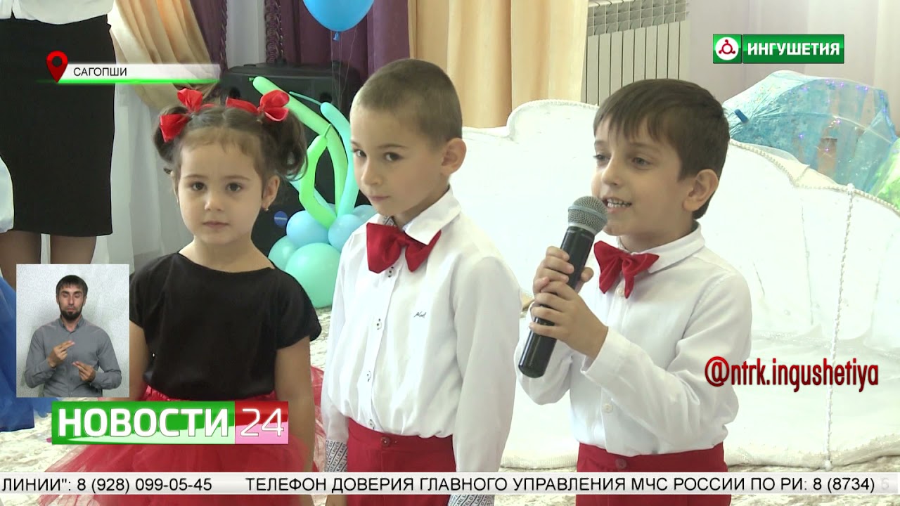 Новый детский сад открыли в сельском поселении Сагопши.