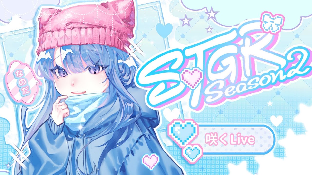 【ストグラSeason2 】僕の日記帳#5 【姫野咲】