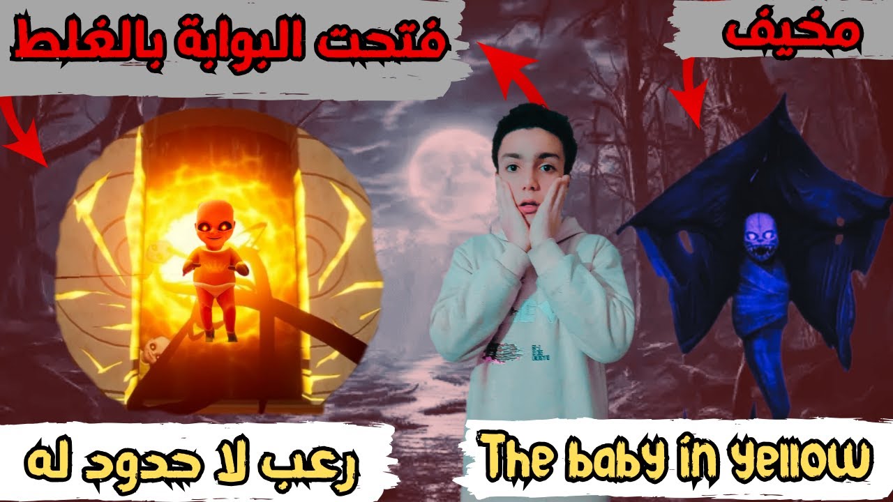 - *