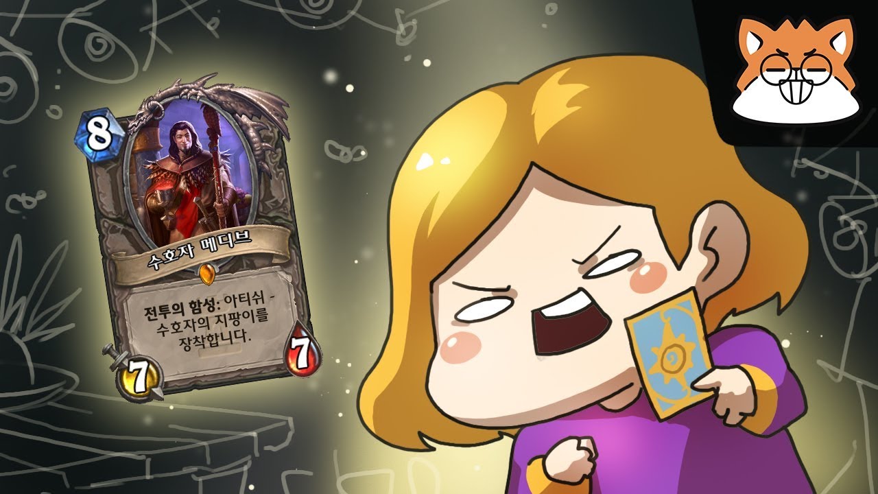 EP4: Turning your dreams into reality with Hearthstone / HearthStone Animation