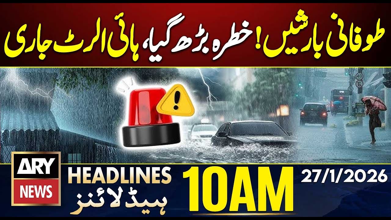 Gul Plaza Tragedy | Heavy Rain And Snowfall | High Alert || ARY News 10 AM Headlines | 27th Jan 2026