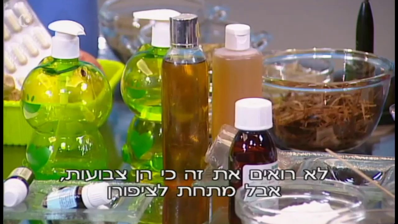 פרופ' קרסו עם זילי אורבך: טיפול טבעי כנגד פטריות הרגליים העקשניות וטיפוח כף הרגל לקראת הקיץ.